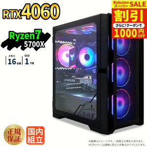 �_�X�[�p�[�Z�[�����艿�i�^�y1000�~OFF�N�[�|���L�z�Q�[�~���OPC �{�̂̂� RTX4060 Ryzen7 5700X ������16GB SSD1TB Windows11 �f�X�N�g�b�vPC �V�i 1�N�ۏ� NVMe M.2 SSD �z�M ����ҏW VTuber�Ή� e�X�|�[�c ��