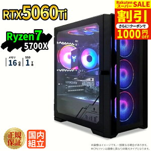 �_�X�[�p�[�Z�[�����艿�i�^�y1000�~OFF�N�[�|���L�z�Q�[�~���OPC �{�̂̂� RTX5060Ti Ryzen7 5700X ������16GB SSD1TB Windows11 �f�X�N�g�b�vPC �V�i 1�N�ۏ� NVMe M.2 SSD �z�M ����ҏW VTuber�Ή� e�X�|�[�c 