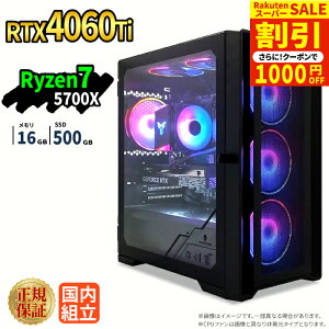 �_�X�[�p�[�Z�[�����艿�i�^�y1000�~OFF�N�[�|���L�z�Q�[�~���OPC �{�̂̂� RTX4060Ti Ryzen7 5700X ������16GB SSD500GB Windows11 �f�X�N�g�b�vPC �V�i 1�N�ۏ� NVMe M.2 SSD �z�M ����ҏW VTuber�Ή� e�X�|�[�c 