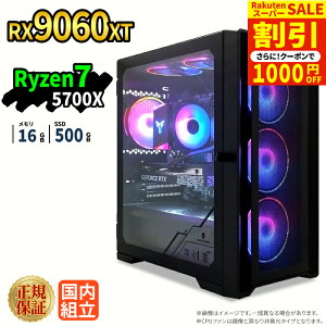 �_�X�[�p�[�Z�[�����艿�i�^�y1000�~OFF�N�[�|���L�z�Q�[�~���OPC �{�̂̂� RX9060XT Ryzen7 5700X ������16GB SSD500GB Windows11 �f�X�N�g�b�vPC �V�i 1�N�ۏ� NVMe M.2 SSD �z�M ����ҏW VTuber�Ή� e�X�|�[�c 