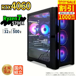 �_�X�[�p�[�Z�[�����艿�i�^�y1000�~OFF�N�[�|���L�z�Q�[�~���OPC �{�̂̂� RTX4060 Ryzen7 5700X SSD500GB ������32GB Windows11 �f�X�N�g�b�vPC �V�i 1�N�ۏ� NVMe M.2 SSD �z�M ����ҏW VTuber�Ή� e�X�|�[�c 