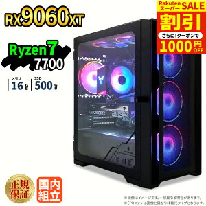 �_�X�[�p�[�Z�[�����艿�i�^�y1000�~OFF�N�[�|���L�z�Q�[�~���OPC �{�̂̂� RX9060XT Ryzen7 7700 ������16GB SSD500GB Windows11 �f�X�N�g�b�vPC �V�i 1�N�ۏ� NVMe M.2 SSD �z�M ����ҏW VTuber�Ή� e�X�|�[�c 