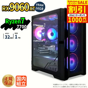 �_�X�[�p�[�Z�[�����艿�i�^�y1000�~OFF�N�[�|���L�z�Q�[�~���OPC �{�̂̂� RX9060XT VRAM 16GB Ryzen7 7700 ������32GB SSD1TB Windows11 �f�X�N�g�b�vPC�Ή� �z�M ����ҏW VTuber�Ή� e�X�|�[�c �����\ ���S��