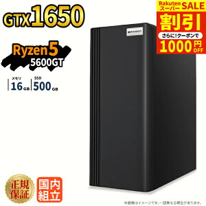 �_�X�[�p�[�Z�[�����艿�i�^�y1000�~OFF�N�[�|���L�z�Q�[�~���OPC �{�̂̂� GTX1650 Ryzen5 5600GT ������16GB SSD500GB Windows11 �f�X�N�g�b�vPC �V�i 1�N�ۏ� NVMe M.2 SSD �z�M ����ҏW VTuber e�X�|�[�c ����
