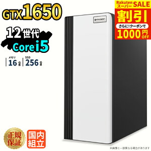 �_�X�[�p�[�Z�[�����艿�i�^�Q�[�~���OPC �{�̂̂� GTX1650 ��12���� Intel Corei5 12400F ������16GB SSD256GB Windows11 �f�X�N�g�b�vPC �V�i 1�N�ۏ� NVMe M.2 SSD �z�M ����ҏW VTuber e�X�|�[�c �����\ ���S�� 