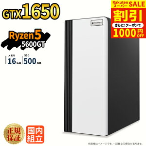 �_�X�[�p�[�Z�[�����艿�i�^�y1000�~OFF�N�[�|���L�z�Q�[�~���OPC �{�̂̂� GTX1650 Ryzen5 5600GT ������16GB SSD500GB Windows11 �f�X�N�g�b�vPC �V�i 1�N�ۏ� NVMe M.2 SSD �z�M ����ҏW VTuber e�X�|�[�c ����