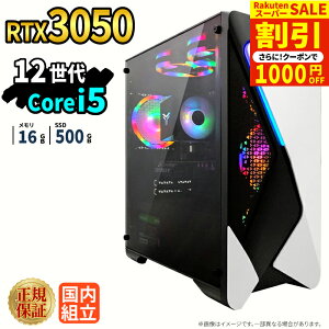 �_�X�[�p�[�Z�[�����艿�i�^�Q�[�~���OPC �{�̂̂� RTX3050 ��12���� Intel Corei5 12400F ������16GB SSD500GB Windows11 �f�X�N�g�b�vPC �V�i 1�N�ۏ� NVMe M.2 SSD �z�M ����ҏW VTuber e�X�|�[�c �����\ ���S�� 