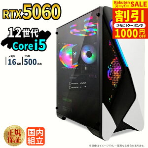 �_�X�[�p�[�Z�[�����艿�i�^�Q�[�~���OPC �{�̂̂� RTX5060 ��12���� Intel Corei5 12400F ������16GB SSD500GB Windows11 �f�X�N�g�b�vPC �V�i 1�N�ۏ� NVMe M.2 SSD �z�M ����ҏW VTuber e�X�|�[�c �����\ ���S�� 