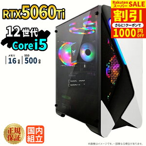 �_�X�[�p�[�Z�[�����艿�i�^�Q�[�~���OPC �{�̂̂� RTX5060Ti ��12���� Intel Corei5 12400F ������16GB SSD500GB Windows11 �f�X�N�g�b�vPC �V�i 1�N�ۏ� NVMe M.2 SSD �z�M ����ҏW VTuber e�X�|�[�c �����\ ���S