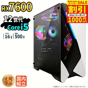 �_�X�[�p�[�Z�[������^�Q�[�~���OPC �V�i �{�̂̂� RX7600 ��12���� Intel Corei5 12400F ������16GB SSD500GB Windows11 �f�X�N�g�b�vPC WPS Office�t�� 1�N�ۏ� NVMe M.2 SSD �����\ �z�M ����ҏW VTuber�Ή� e�X�|