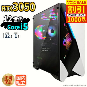 �_�X�[�p�[�Z�[�����艿�i�^�Q�[�~���OPC �{�̂̂� RTX3050 ��12���� Intel Corei5 12400F ������32GB SSD1TB Windows11 �f�X�N�g�b�vPC �V�i 1�N�ۏ� NVMe M.2 SSD �z�M ����ҏW VTuber e�X�|�[�c �����\ ���S�� 