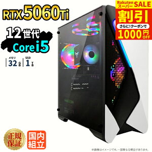 �_�X�[�p�[�Z�[������^�Q�[�~���OPC �V�i �{�̂̂� RTX5060Ti ��12���� Intel Corei5 12400F ������32GB SSD1TB Windows11 �f�X�N�g�b�vPC WPS Office�t�� 1�N�ۏ� NVMe M.2 SSD �z�M ����ҏW VTuber e�X�|�[�c �����\