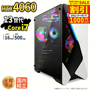 �_�X�[�p�[�Z�[������^�Q�[�~���OPC �V�i �{�̂̂� RTX4060 ��13���� Intel Corei7 13700F ������16GB SSD500GB Windows11 �f�X�N�g�b�vPC WPS Office�t�� 1�N�ۏ� �����\ �z�M ����ҏW VTuber�Ή� e�X�|�[�c ���S