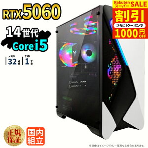 �_�X�[�p�[�Z�[�����艿�i�^�Q�[�~���OPC �{�̂̂� RTX5060 ��14���� Intel Corei5 14400F ������32GB SSD1TB Windows11 �f�X�N�g�b�vPC �V�i 1�N�ۏ� NVMe M.2 SSD �z�M ����ҏW VTuber e�X�|�[�c �����\ ���S�� 