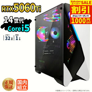 �_�X�[�p�[�Z�[�����艿�i�^�Q�[�~���OPC �{�̂̂� RTX5060Ti ��14���� Intel Corei5 14400F ������32GB SSD1TB Windows11 �f�X�N�g�b�vPC �V�i 1�N�ۏ� NVMe M.2 SSD �z�M ����ҏW VTuber e�X�|�[�c �����\ ���S�� 