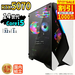 �_�X�[�p�[�Z�[�����艿�i�^�Q�[�~���OPC �{�̂̂� RTX5070 ��14���� Intel Corei5 14400F ������32GB SSD1TB Windows11 �f�X�N�g�b�vPC �V�i 1�N�ۏ� NVMe M.2 SSD �z�M ����ҏW VTuber e�X�|�[�c �����\ ���S�� 