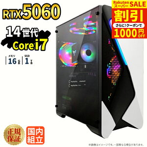 �_�X�[�p�[�Z�[�����艿�i�^�Q�[�~���OPC �{�̂̂� RTX5060 ��14���� Intel Corei7 14700F ������16GB SSD1TB Windows11 �f�X�N�g�b�vPC �V�i 1�N�ۏ� NVMe M.2 SSD �z�M ����ҏW VTuber e�X�|�[�c �����\ ���S�� 