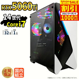�_�X�[�p�[�Z�[�����艿�i�^�Q�[�~���OPC �{�̂̂� RTX5060Ti ��14���� Intel Corei7 14700F ������32GB SSD1TB Windows11 �f�X�N�g�b�vPC �V�i 1�N�ۏ� NVMe M.2 SSD �z�M ����ҏW VTuber e�X�|�[�c �����\ ���S�� 