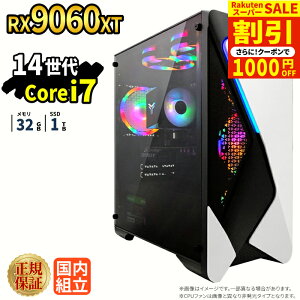 �_�X�[�p�[�Z�[�����艿�i�^�Q�[�~���OPC �{�̂̂� RX9060XT��14���� Intel Corei7 14700F ������32GB SSD1TB Windows11 �f�X�N�g�b�vPC �V�i 1�N�ۏ� NVMe M.2 SSD �z�M ����ҏW VTuber e�X�|�[�c �����\ ���S�� 
