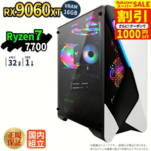 �_�X�[�p�[�Z�[�����艿�i�^�y1000�~OFF�N�[�|���L�z�Q�[�~���OPC �{�̂̂� RX9060XT VRAM 16GB Ryzen7 7700 ������32GB SSD1TB Windows11 �f�X�N�g�b�vPC�Ή� �z�M ����ҏW VTuber�Ή� e�X�|�[�c �����\ ���S��