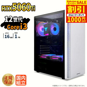 �_�X�[�p�[�Z�[�����艿�i�^�Q�[�~���OPC �{�̂̂� RTX5060Ti ��12���� Intel Corei3 12100F ������16GB SSD1TB Windows11 �f�X�N�g�b�vPC �V�i 1�N�ۏ� NVMe M.2 SSD �z�M ����ҏW VTuber e�X�|�[�c �����\ ���S�� 