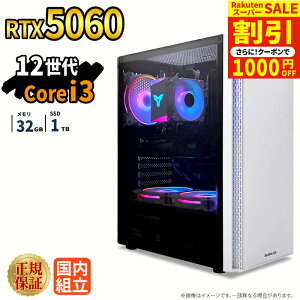�_�X�[�p�[�Z�[�����艿�i�^�Q�[�~���OPC �{�̂̂� RTX5060 ��12���� Intel Corei3 12100F ������32GB SSD1TB Windows11 �f�X�N�g�b�vPC �V�i 1�N�ۏ� NVMe M.2 SSD �z�M ����ҏW VTuber e�X�|�[�c �����\ ���S�� 