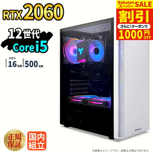 �_�X�[�p�[�Z�[������^�Q�[�~���OPC �V�i �{�̂̂� RTX2060 ��12���� Intel Corei5 12400F ������16GB SSD500GB Windows11 �f�X�N�g�b�vPC WPS Office�t�� 1�N�ۏ� �����\ �z�M ����ҏW VTuber�Ή� e�X�|�[�c ���S
