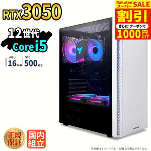 �_�X�[�p�[�Z�[������^�Q�[�~���OPC �V�i �{�̂̂� RTX3050 ��12���� Intel Corei5 12400F ������16GB SSD500GB Windows11 �f�X�N�g�b�vPC WPS Office�t�� 1�N�ۏ� �����\ �z�M ����ҏW VTuber�Ή� e�X�|�[�c ���S