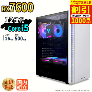 �_�X�[�p�[�Z�[�����艿�i�^�Q�[�~���OPC �{�̂̂� RX7600 ��12���� Intel Corei5 12400F ������16GB SSD500GB Windows11 �f�X�N�g�b�vPC �V�i 1�N�ۏ� NVMe M.2 SSD �z�M ����ҏW VTuber e�X�|�[�c �����\ ���S�� 