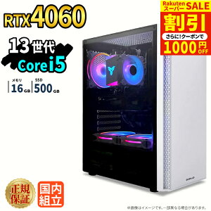 �_�X�[�p�[�Z�[�����艿�i�^�Q�[�~���OPC �{�̂̂� RTX4060 ��13���� Intel Corei5 13400F ������16GB SSD500GB Windows11 �f�X�N�g�b�vPC �V�i 1�N�ۏ� NVMe M.2 SSD �z�M ����ҏW VTuber e�X�|�[�c �����\ ���S�� 