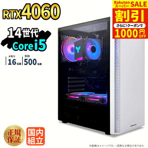 �_�X�[�p�[�Z�[�����艿�i�^�Q�[�~���OPC �{�̂̂� RTX4060 ��14���� Intel Corei5 14400F ������16GB SSD500GB Windows11 �f�X�N�g�b�vPC �V�i 1�N�ۏ� NVMe M.2 SSD �z�M ����ҏW VTuber e�X�|�[�c �����\ ���S�� 