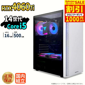 �_�X�[�p�[�Z�[�����艿�i�^�Q�[�~���OPC �{�̂̂� RTX4060Ti ��14���� Intel Corei5 14400F ������16GB SSD500GB Windows11 �f�X�N�g�b�vPC �V�i 1�N�ۏ� NVMe M.2 SSD �z�M ����ҏW VTuber e�X�|�[�c �����\ ���S