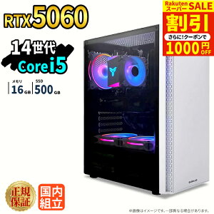 �_�X�[�p�[�Z�[�����艿�i�^�Q�[�~���OPC �{�̂̂� RTX5060 ��14���� Intel Corei5 14400F ������16GB SSD500GB Windows11 �f�X�N�g�b�vPC �V�i 1�N�ۏ� NVMe M.2 SSD �z�M ����ҏW VTuber e�X�|�[�c �����\ ���S�� 