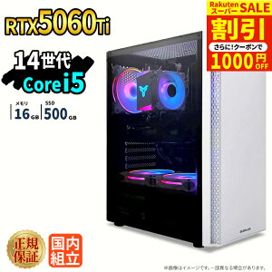 �_�X�[�p�[�Z�[�����艿�i�^�Q�[�~���OPC �{�̂̂� RTX5060Ti ��14���� Intel Corei5 14400F ������16GB SSD500GB Windows11 �f�X�N�g�b�vPC �V�i 1�N�ۏ� NVMe M.2 SSD �z�M ����ҏW VTuber e�X�|�[�c �����\ ���S