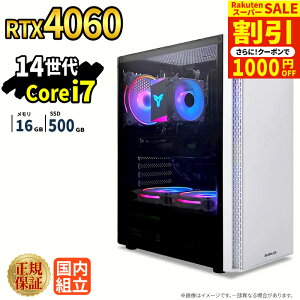 �_�X�[�p�[�Z�[�����艿�i�^�Q�[�~���OPC �{�̂̂� RTX4060 ��14���� Intel Corei7 14700F ������16GB SSD500GB Windows11 �f�X�N�g�b�vPC �V�i 1�N�ۏ� NVMe M.2 SSD �z�M ����ҏW VTuber e�X�|�[�c �����\ ���S�� 