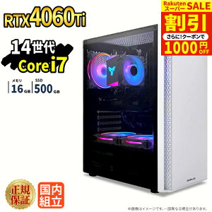 �_�X�[�p�[�Z�[�����艿�i�^�Q�[�~���OPC �{�̂̂� RTX4060Ti ��14���� Intel Corei7 14700F ������16GB SSD500GB Windows11 �f�X�N�g�b�vPC �V�i 1�N�ۏ� NVMe M.2 SSD �z�M ����ҏW VTuber e�X�|�[�c �����\ ���S