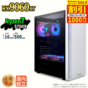 �_�X�[�p�[�Z�[�����艿�i�^�y1000�~OFF�N�[�|���L�z�Q�[�~���OPC �{�̂̂� RX9060XT Ryzen7 5700X ������16GB SSD500GB Windows11 �f�X�N�g�b�vPC �V�i 1�N�ۏ� NVMe M.2 SSD �z�M ����ҏW VTuber�Ή� e�X�|�[�c 