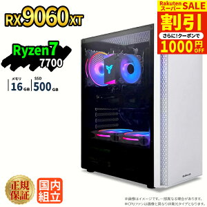 �_�X�[�p�[�Z�[�����艿�i�^�y1000�~OFF�N�[�|���L�z�Q�[�~���OPC �{�̂̂� RX9060XT Ryzen7 7700 ������16GB SSD500GB Windows11 �f�X�N�g�b�vPC �V�i 1�N�ۏ� NVMe M.2 SSD �z�M ����ҏW VTuber�Ή� e�X�|�[�c 
