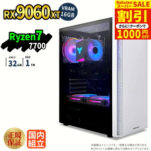 �_�X�[�p�[�Z�[�����艿�i�^�y1000�~OFF�N�[�|���L�z�Q�[�~���OPC �{�̂̂� RX9060XT VRAM 16GB Ryzen7 7700 ������32GB SSD1TB Windows11 �f�X�N�g�b�vPC�Ή� �z�M ����ҏW VTuber�Ή� e�X�|�[�c �����\ ���S��
