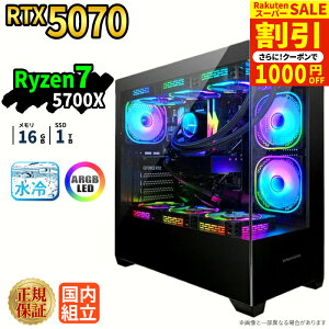 �_�X�[�p�[�Z�[�����艿�i�^�y1000�~OFF�N�[�|���L�z�Q�[�~���OPC �{�̂̂� RTX5070 Ryzen7 5700X ������16GB SSD1TB Windows11 �f�X�N�g�b�vPC �ȈՐ��� ARGB �s���[���X�Ή� �z�M ����ҏW e�X�|�[�c 1�N��
