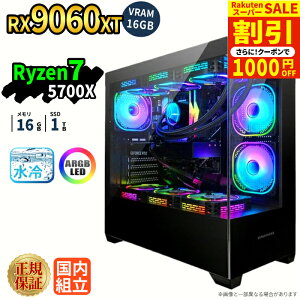 �_�X�[�p�[�Z�[�����艿�i�^�y1000�~OFF�N�[�|���L�z�Q�[�~���OPC �{�̂̂� RX9060XT VRAM 16GB Ryzen7 5700X ������16GB SSD1TB Windows11 �f�X�N�g�b�vPC �ȈՐ��� ARGB �s���[���X�Ή� �z�M ����ҏW e�X�|�[