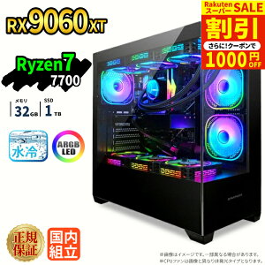 �_�X�[�p�[�Z�[�����艿�i�^�y1000�~OFF�N�[�|���L�z�Q�[�~���OPC �{�̂̂� RX9060XT Ryzen7 7700 ������32GB SSD1TB Windows11 �f�X�N�g�b�vPC �ȈՐ��� ARGB �s���[���X�Ή� �z�M ����ҏW e�X�|�[�c 1�N��