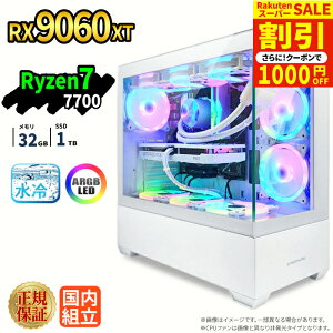 �_�X�[�p�[�Z�[�����艿�i�^�y1000�~OFF�N�[�|���L�z�Q�[�~���OPC �{�̂̂� RX9060XT Ryzen7 7700 ������32GB SSD1TB Windows11 �f�X�N�g�b�vPC �ȈՐ��� ARGB �s���[���X�Ή� �z�M ����ҏW e�X�|�[�c 1�N��