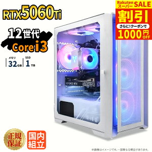 �_�X�[�p�[�Z�[�����艿�i�^�Q�[�~���OPC �{�̂̂� RTX5060Ti ��12���� Intel Corei3 12100F ������32GB SSD1TB Windows11 �f�X�N�g�b�vPC �V�i 1�N�ۏ� NVMe M.2 SSD �z�M ����ҏW VTuber e�X�|�[�c �����\ ���S�� 
