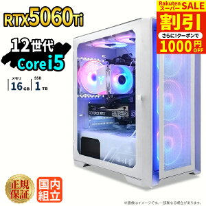 �_�X�[�p�[�Z�[�����艿�i�^�Q�[�~���OPC �{�̂̂� RTX5060Ti ��12���� Intel Corei5 12400F ������16GB SSD500GB Windows11 �f�X�N�g�b�vPC �V�i 1�N�ۏ� NVMe M.2 SSD �z�M ����ҏW VTuber e�X�|�[�c �����\ ���S