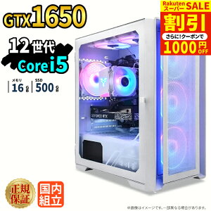 �_�X�[�p�[�Z�[������^�Q�[�~���OPC �V�i �{�̂̂� GTX1650 ��12���� Intel Corei5 12400F ������16GB SSD500GB Windows11 �f�X�N�g�b�vPC WPS Office�t�� 1�N�ۏ� �����\ �z�M ����ҏW VTuber�Ή� e�X�|�[�c ���S