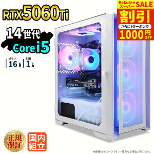�_�X�[�p�[�Z�[�����艿�i�^�Q�[�~���OPC �{�̂̂� RTX5060Ti ��14���� Intel Corei5 14400F ������16GB SSD1TB Windows11 �f�X�N�g�b�vPC �V�i 1�N�ۏ� NVMe M.2 SSD �z�M ����ҏW VTuber e�X�|�[�c �����\ ���S�� 