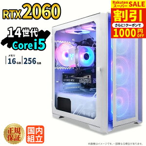 �_�X�[�p�[�Z�[������^�Q�[�~���OPC �V�i �{�̂̂� RTX2060 ��14���� Intel Corei5 14400F ������16GB SSD256GB Windows11 �f�X�N�g�b�vPC WPS Office�t�� 1�N�ۏ� �����\ �z�M ����ҏW VTuber�Ή� e�X�|�[�c ���S