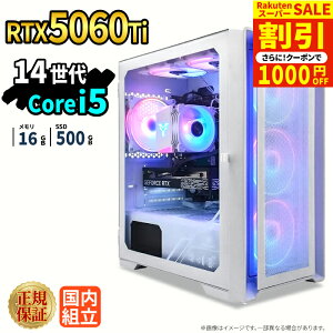 �_�X�[�p�[�Z�[�����艿�i�^�Q�[�~���OPC �{�̂̂� RTX5060Ti ��14���� Intel Corei5 14400F ������16GB SSD500GB Windows11 �f�X�N�g�b�vPC �V�i 1�N�ۏ� NVMe M.2 SSD �z�M ����ҏW VTuber e�X�|�[�c �����\ ���S