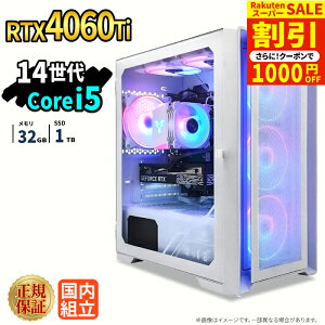 �_�X�[�p�[�Z�[�����艿�i�^�Q�[�~���OPC �{�̂̂� RTX4060Ti ��14���� Intel Corei5 14400F ������32GB SSD1TB Windows11 �f�X�N�g�b�vPC �V�i 1�N�ۏ� NVMe M.2 SSD �z�M ����ҏW VTuber e�X�|�[�c �����\ ���S�� 